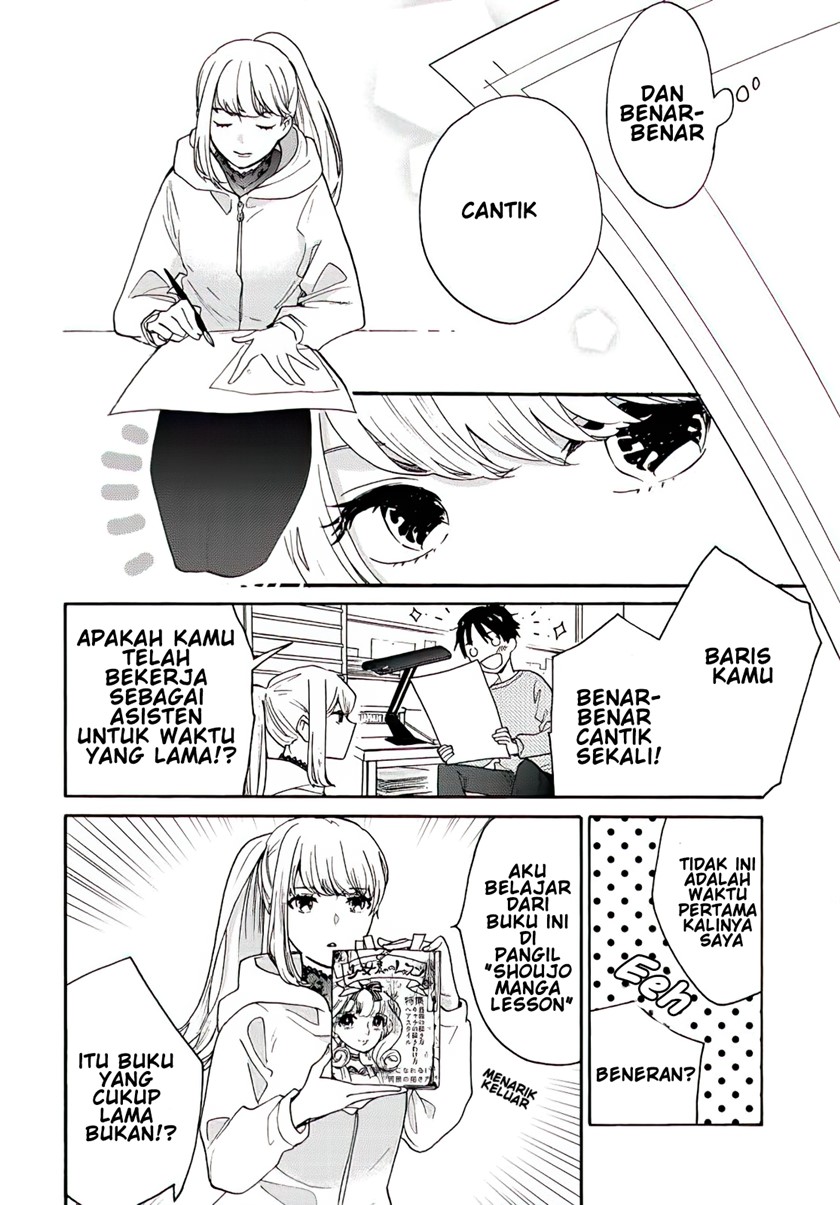 The Galaxy Next Door Chapter 1 - halaman 16