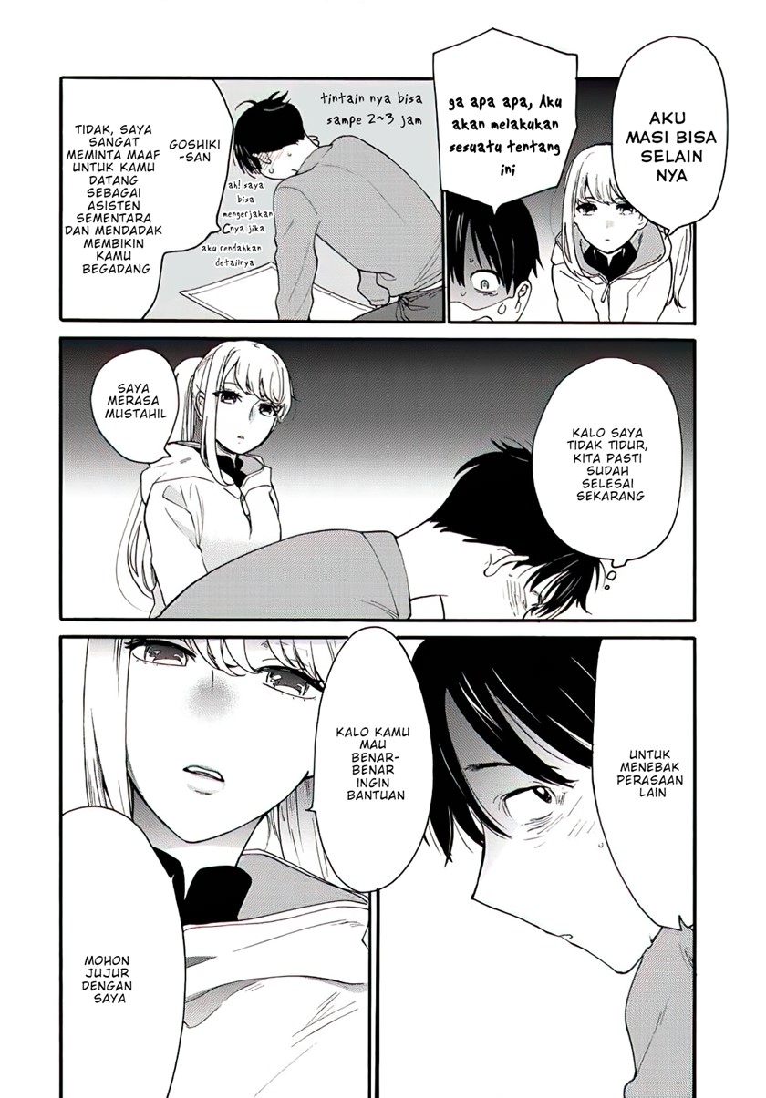 The Galaxy Next Door Chapter 1 - halaman 30