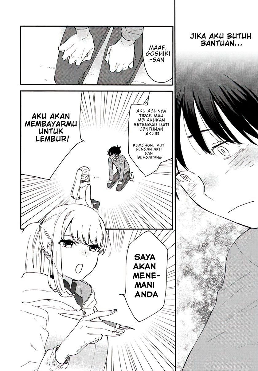 The Galaxy Next Door Chapter 1 - halaman 32
