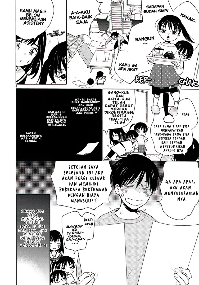 The Galaxy Next Door Chapter 1 - halaman 8