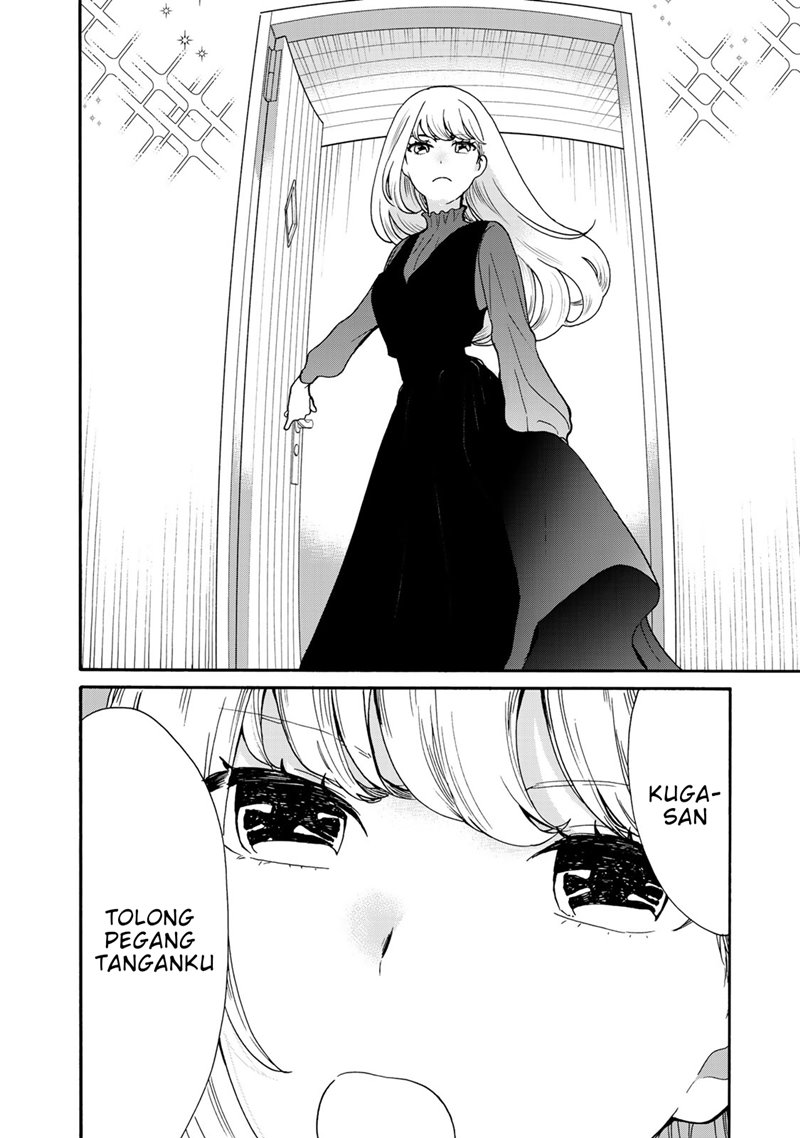 The Galaxy Next Door Chapter 2 - halaman 15