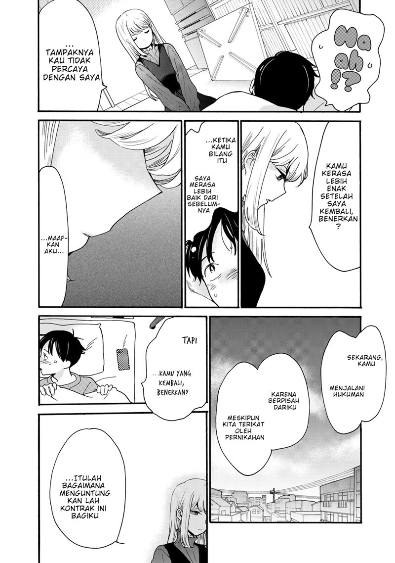The Galaxy Next Door Chapter 2 - halaman 17