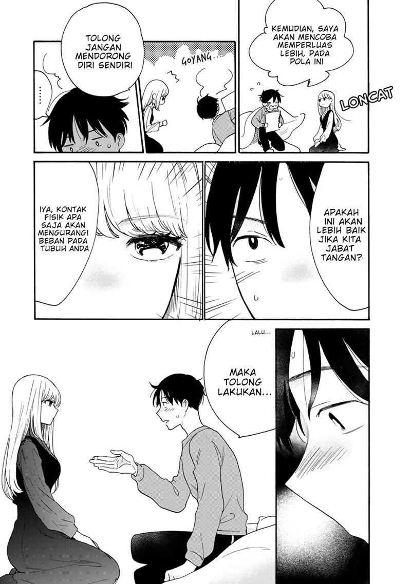 The Galaxy Next Door Chapter 2 - halaman 26