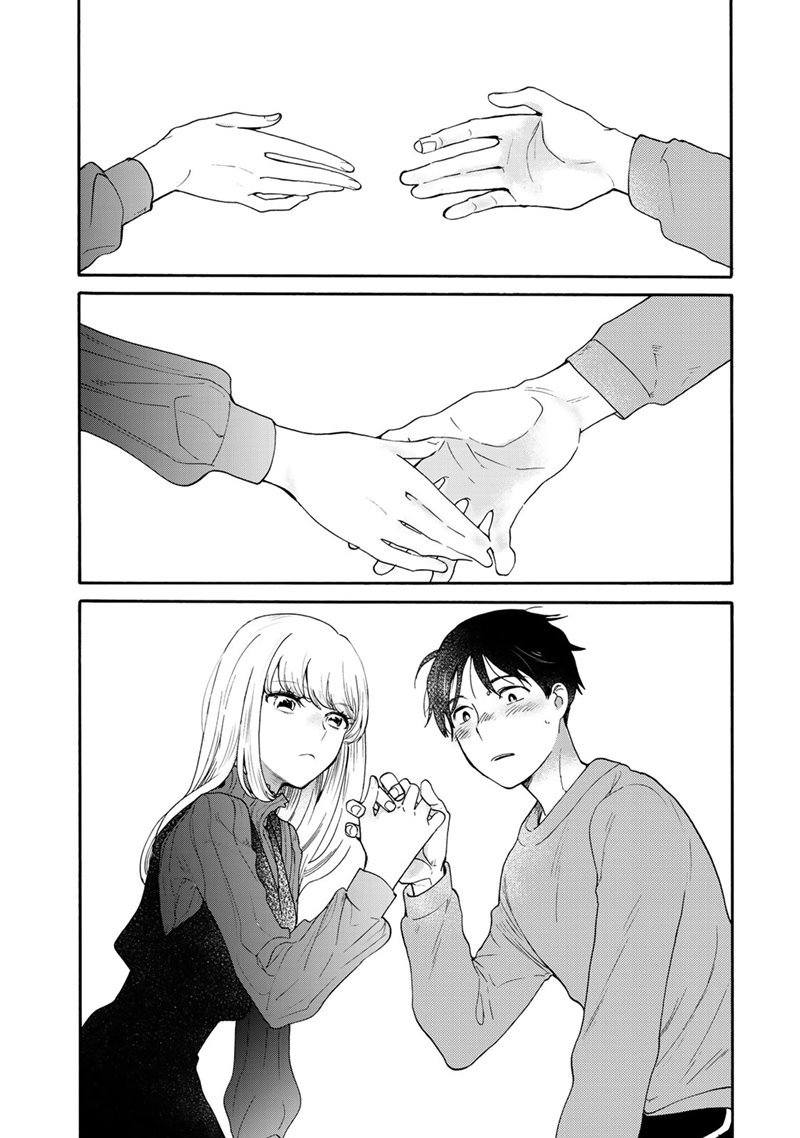 The Galaxy Next Door Chapter 2 - halaman 27