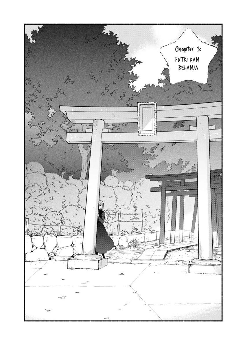The Galaxy Next Door Chapter 3 - halaman 1