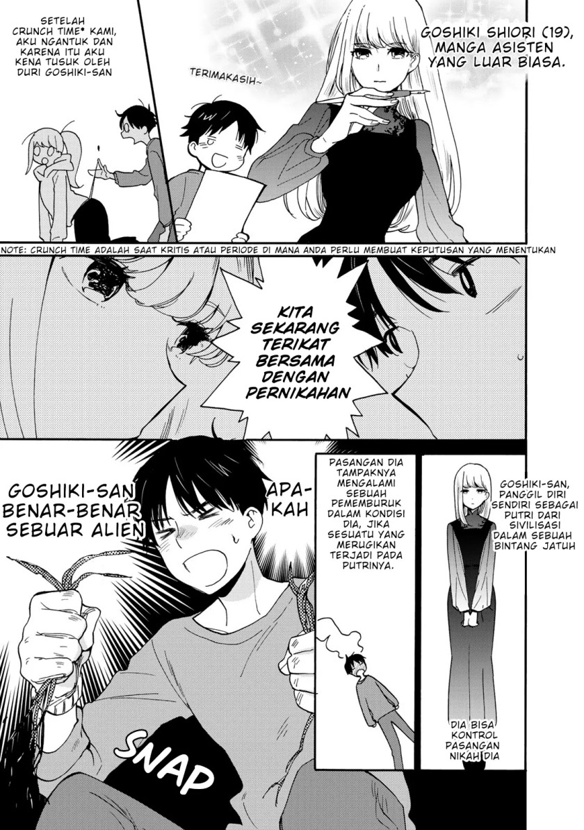 The Galaxy Next Door Chapter 3 - halaman 2