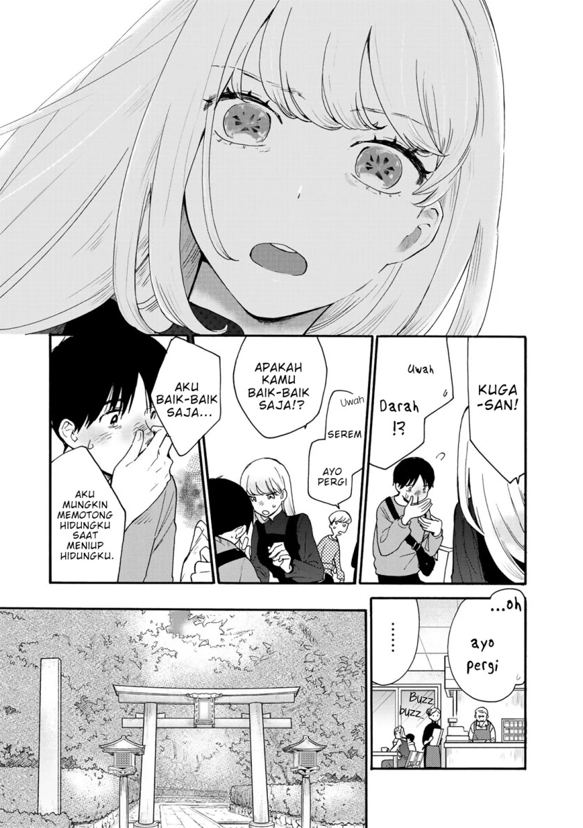 The Galaxy Next Door Chapter 3 - halaman 22