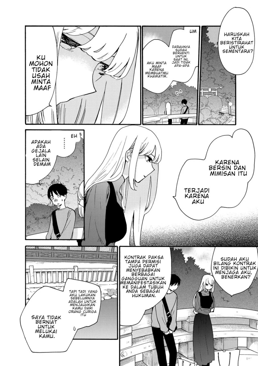 The Galaxy Next Door Chapter 3 - halaman 23