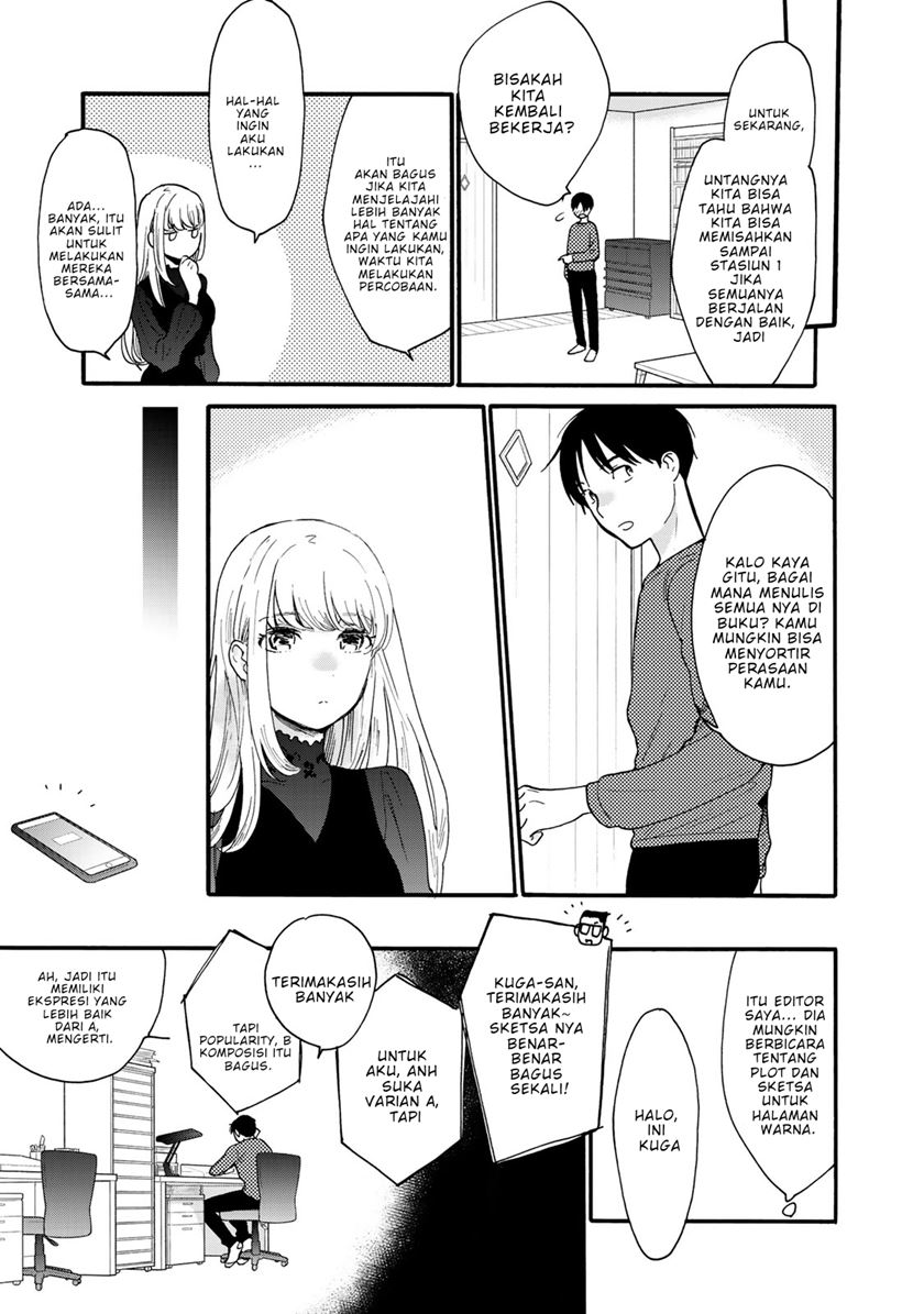 The Galaxy Next Door Chapter 4 - halaman 11