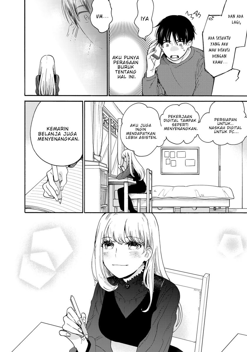 The Galaxy Next Door Chapter 4 - halaman 12