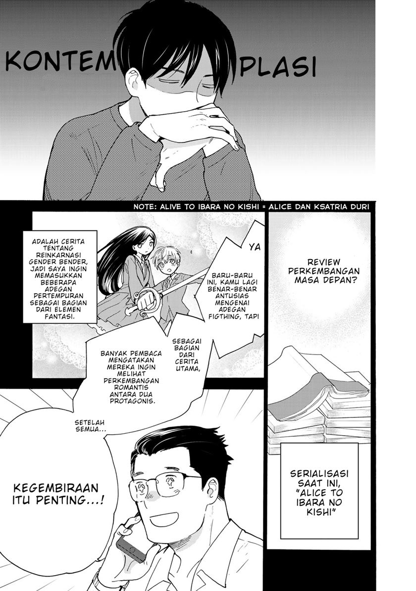 The Galaxy Next Door Chapter 4 - halaman 13
