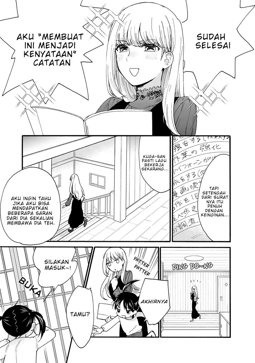The Galaxy Next Door Chapter 4 - halaman 15