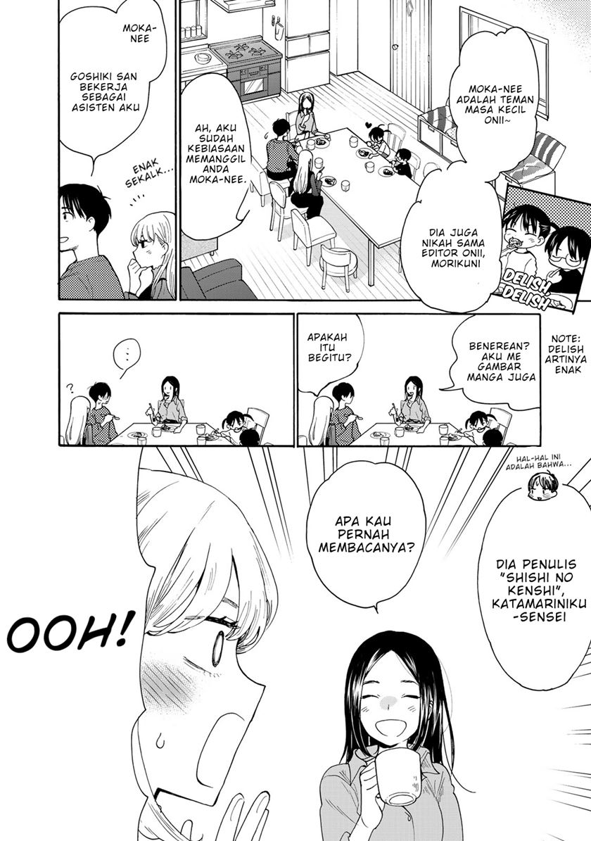 The Galaxy Next Door Chapter 4 - halaman 18