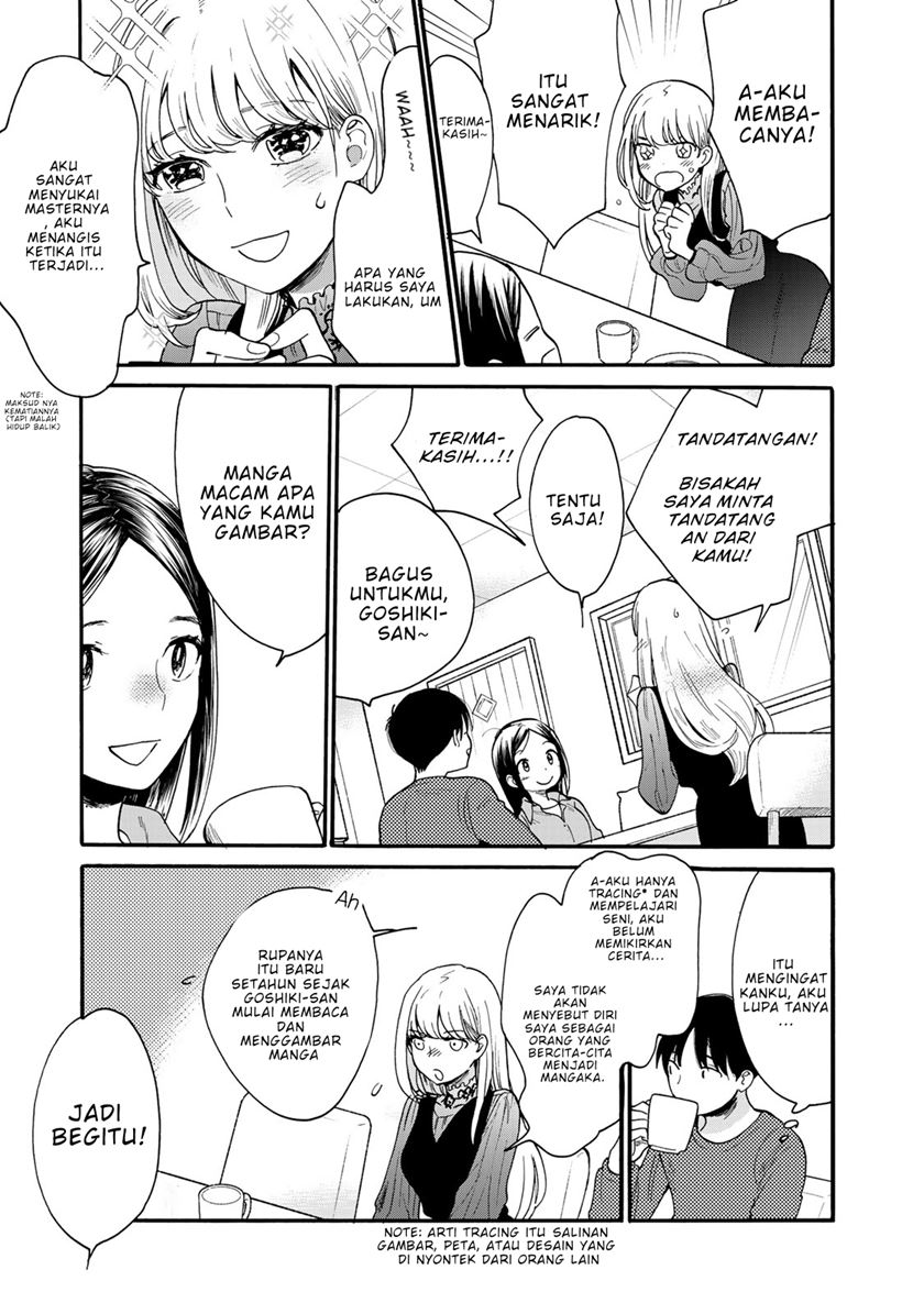 The Galaxy Next Door Chapter 4 - halaman 19