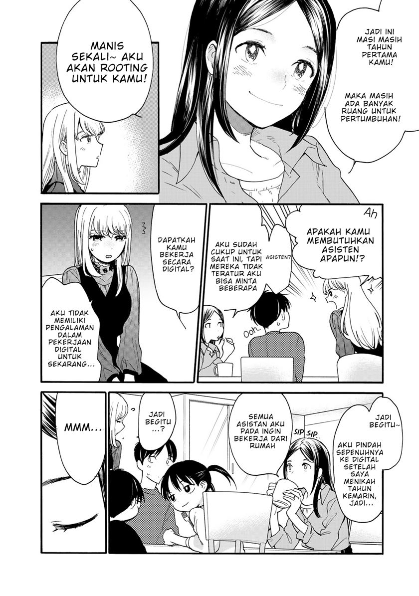 The Galaxy Next Door Chapter 4 - halaman 20