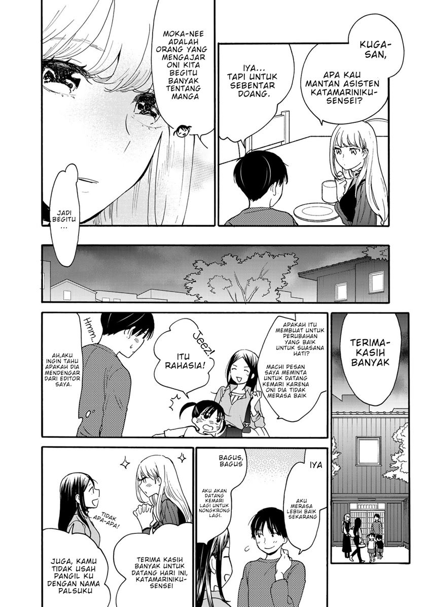 The Galaxy Next Door Chapter 4 - halaman 22