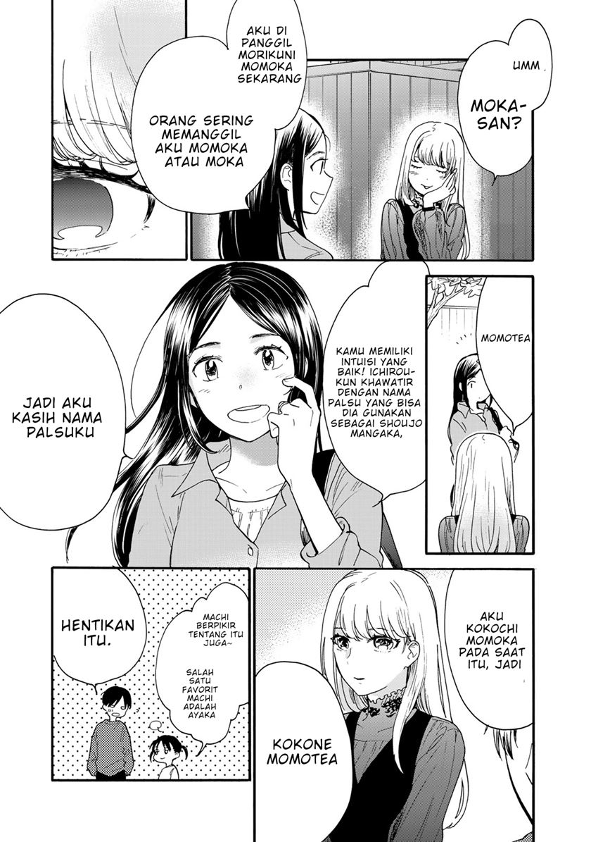 The Galaxy Next Door Chapter 4 - halaman 23