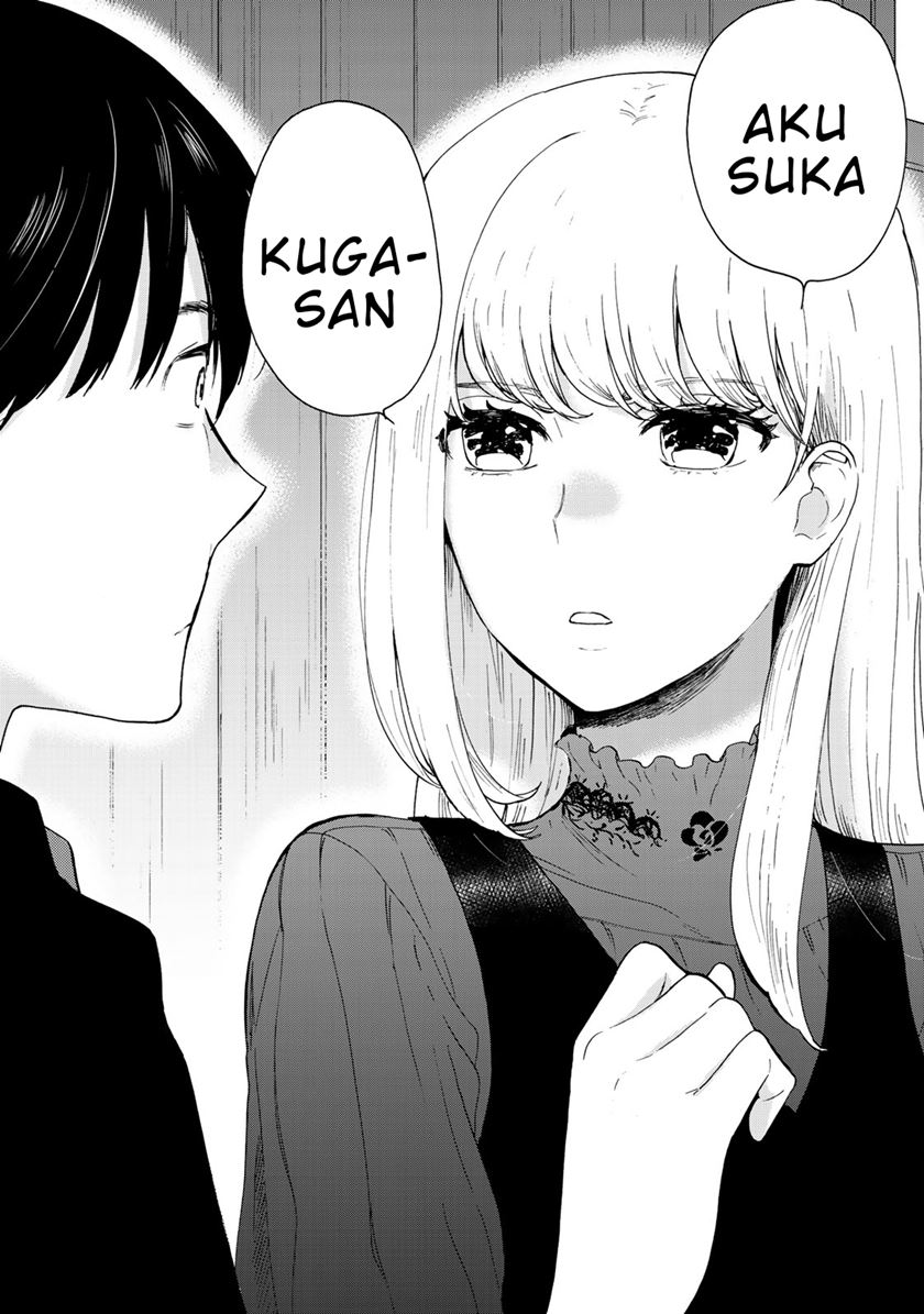The Galaxy Next Door Chapter 4 - halaman 29