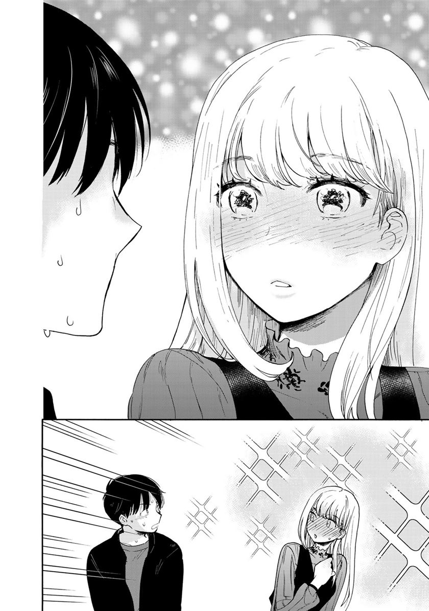 The Galaxy Next Door Chapter 4 - halaman 30