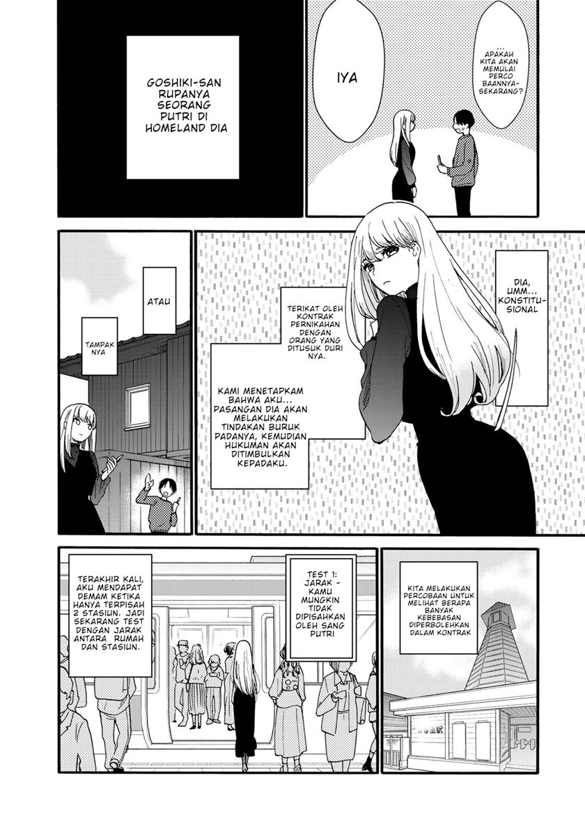 The Galaxy Next Door Chapter 4 - halaman 4