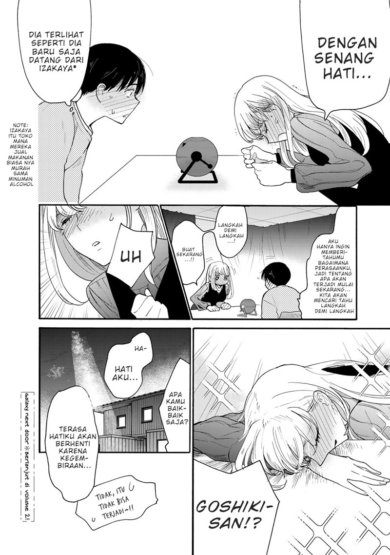 The Galaxy Next Door Chapter 5 - halaman 32