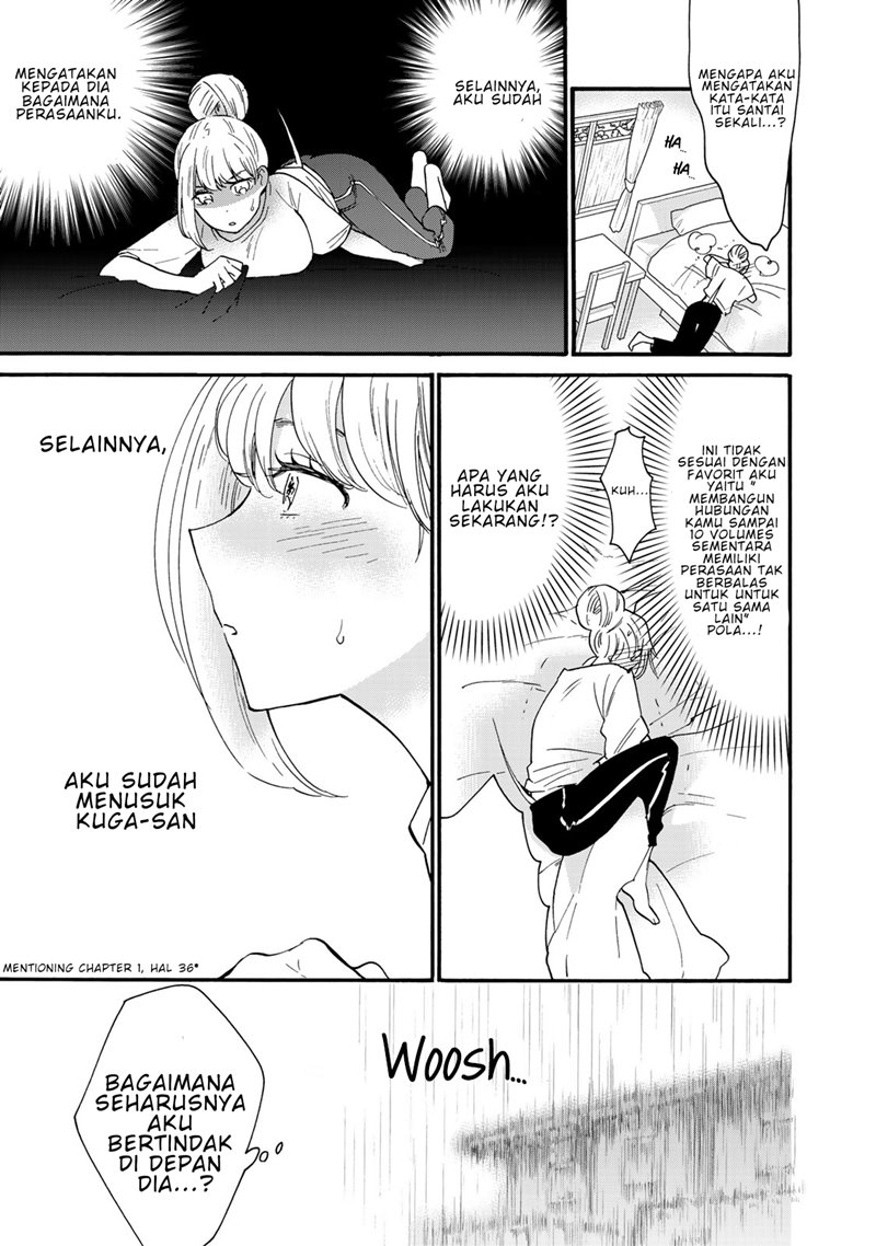 The Galaxy Next Door Chapter 5 - halaman 7