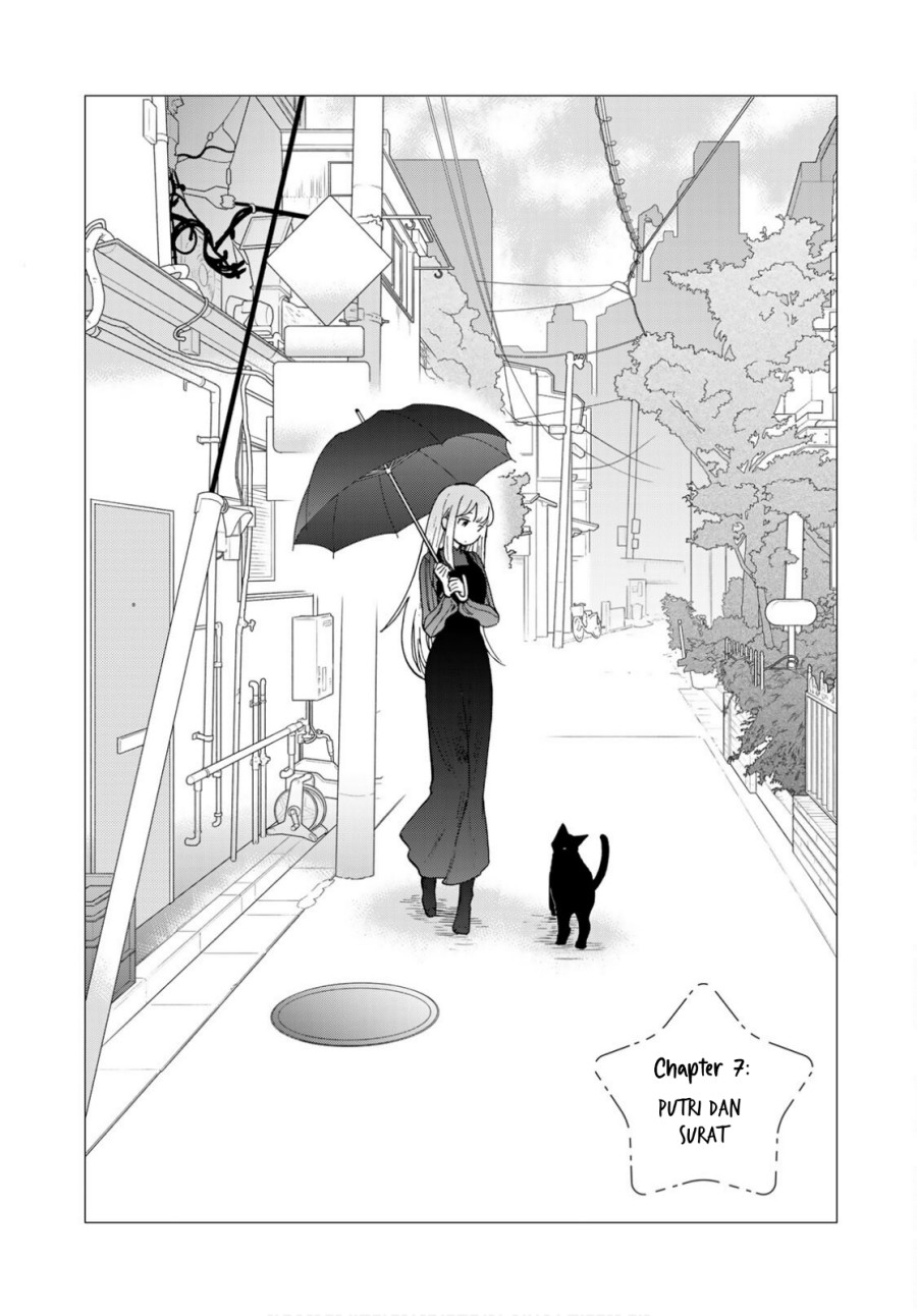 The Galaxy Next Door Chapter 7 - halaman 2