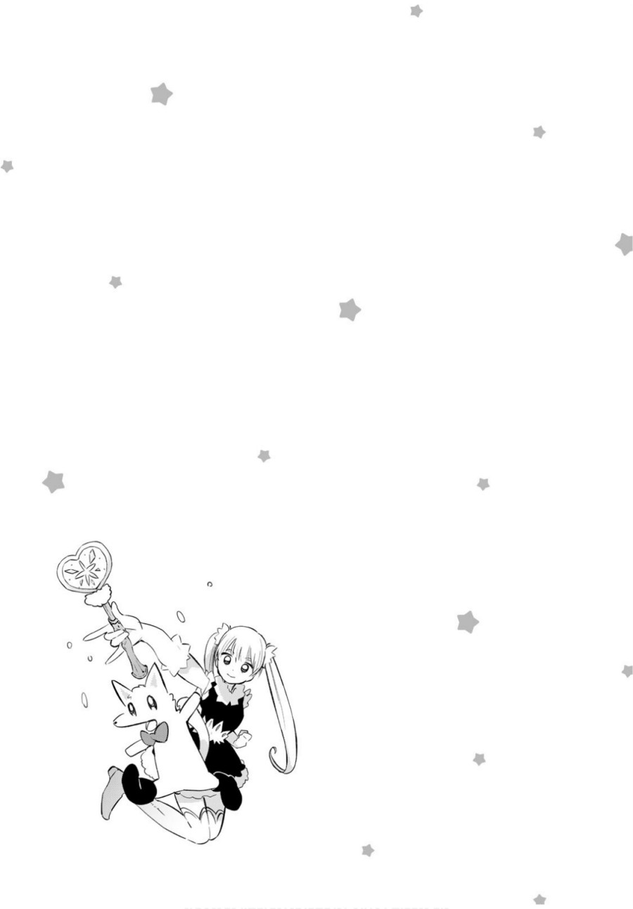 The Galaxy Next Door Chapter 7 - halaman 33
