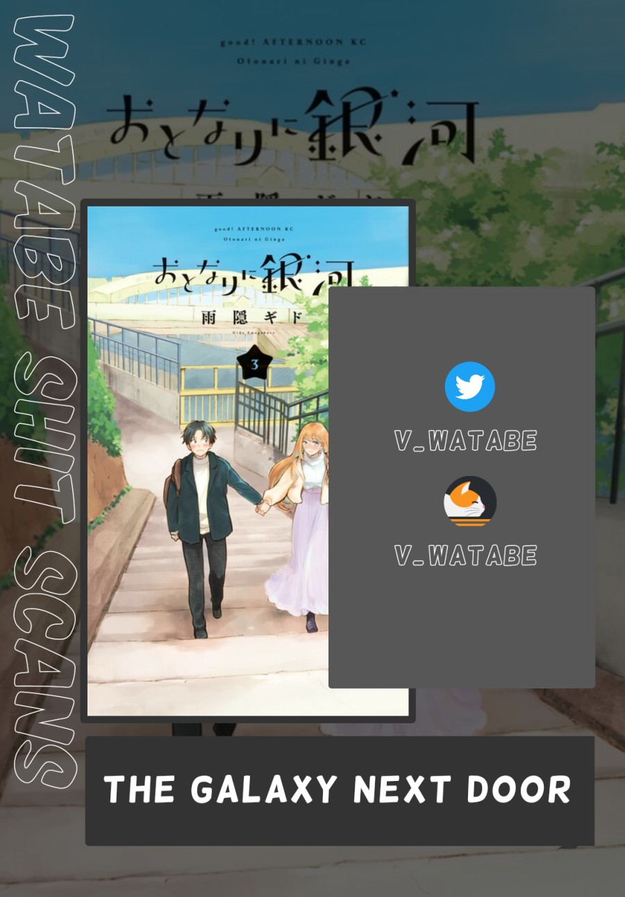 The Galaxy Next Door Chapter 7 - halaman 37
