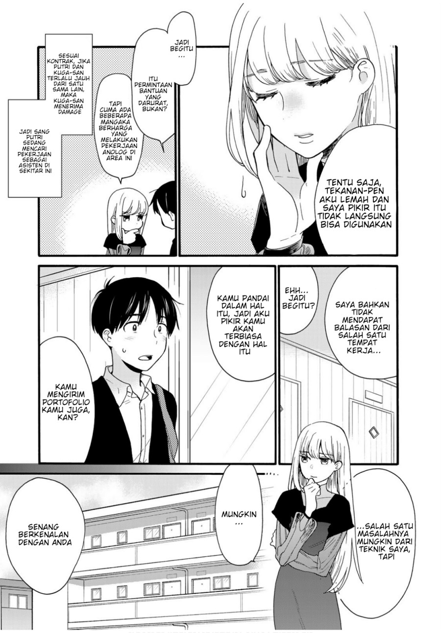 The Galaxy Next Door Chapter 7 - halaman 5