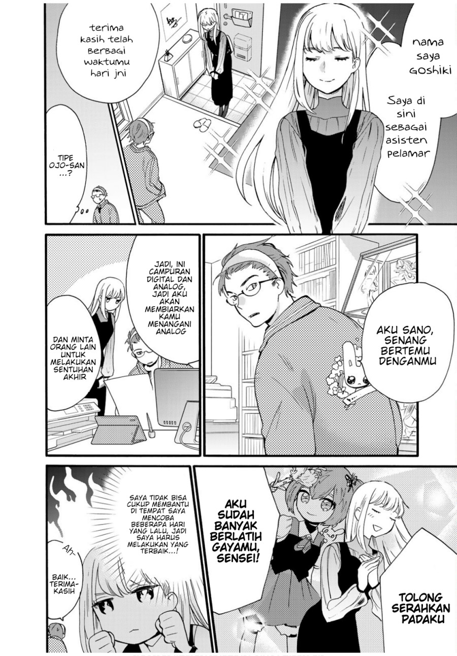 The Galaxy Next Door Chapter 7 - halaman 6