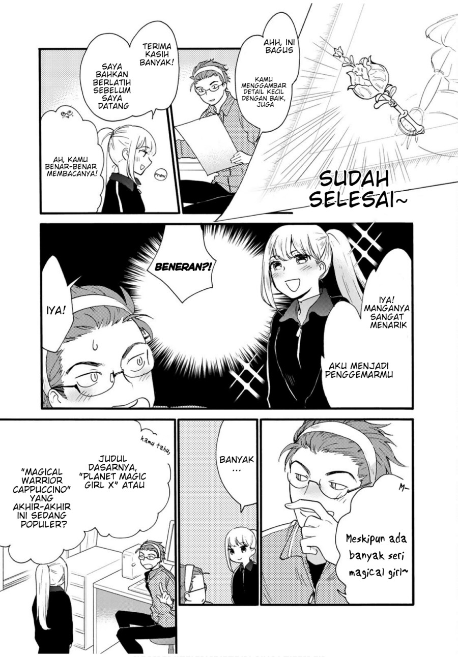 The Galaxy Next Door Chapter 7 - halaman 7