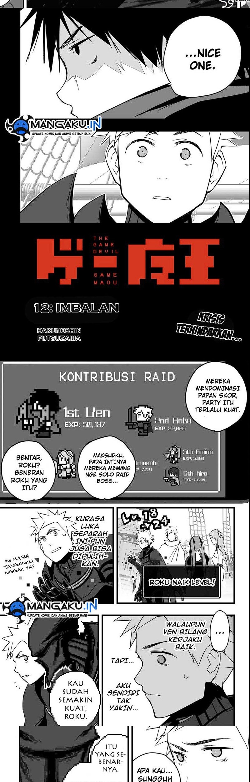 The Game Devil Chapter 12 - halaman 3