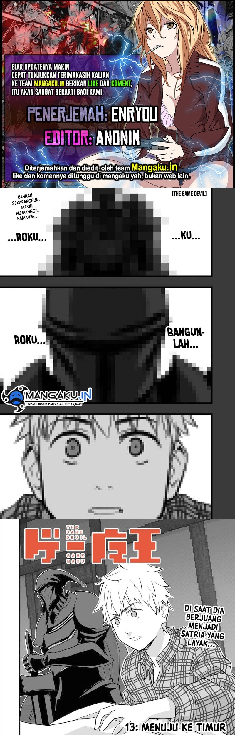 The Game Devil Chapter 13 - halaman 1
