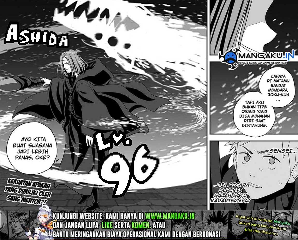 The Game Devil Chapter 14 - halaman 14
