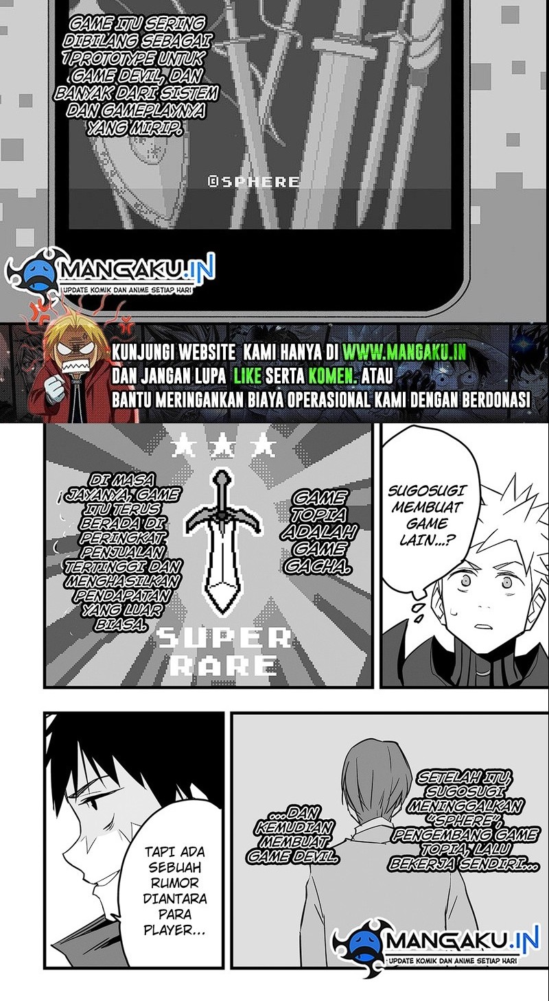 The Game Devil Chapter 15 - halaman 11