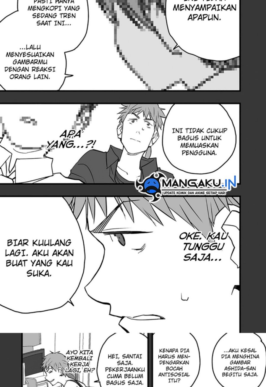 The Game Devil Chapter 17.1 - halaman 12