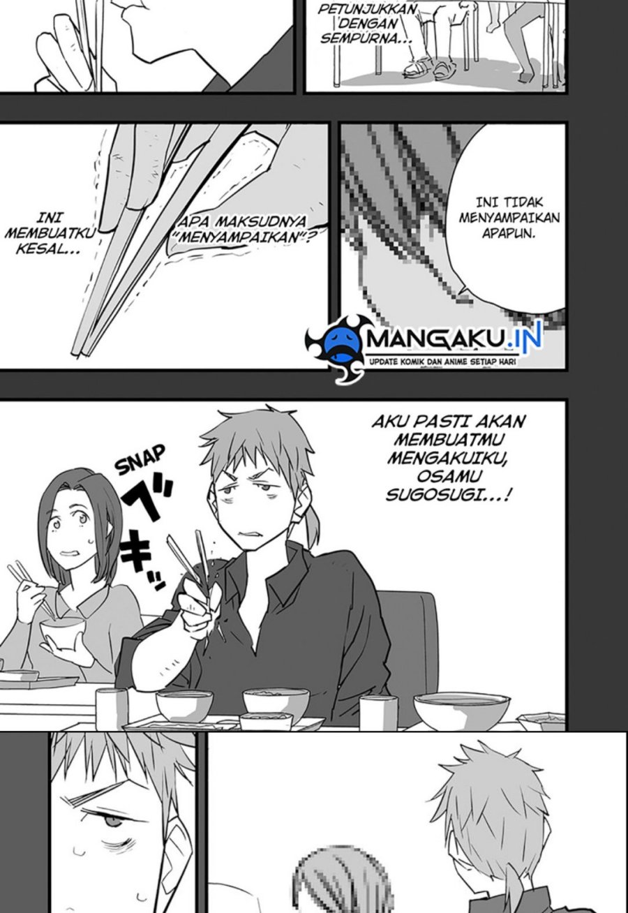 The Game Devil Chapter 17.1 - halaman 14