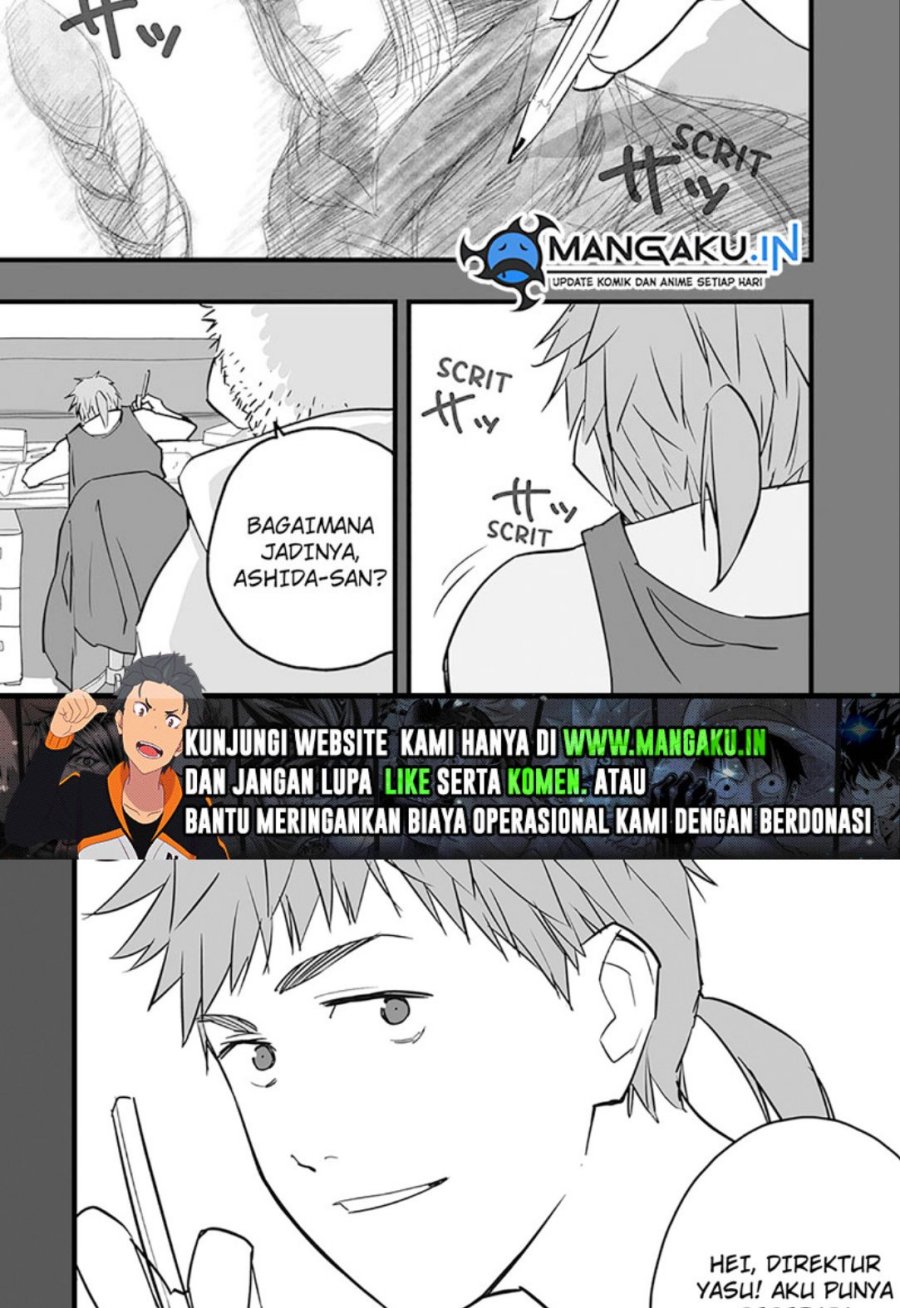 The Game Devil Chapter 17.1 - halaman 2