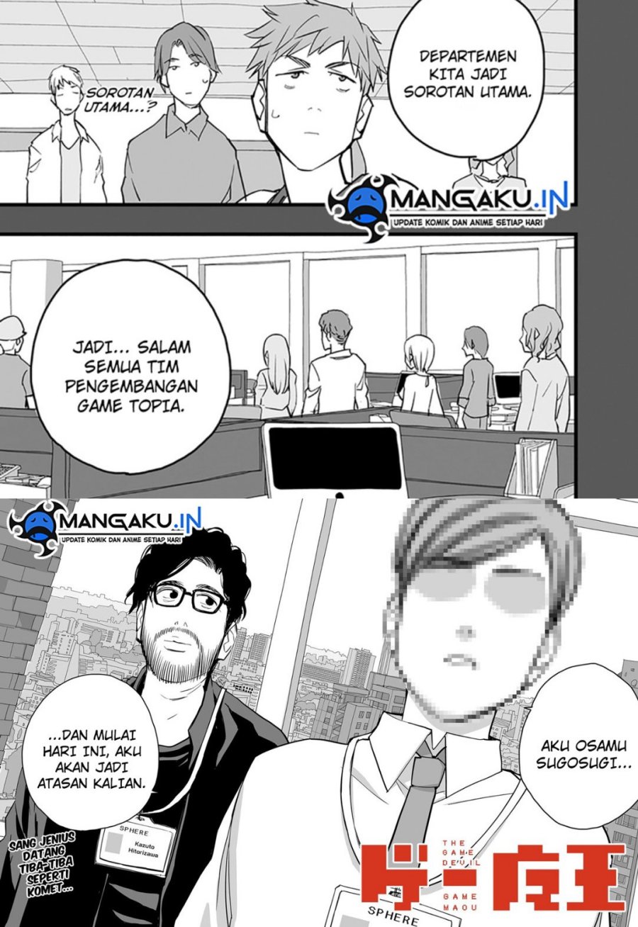 The Game Devil Chapter 17.1 - halaman 6