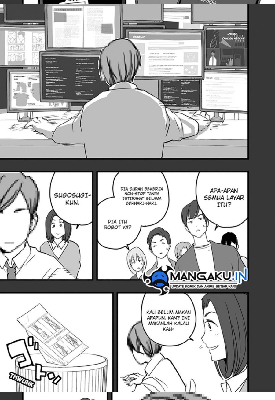 The Game Devil Chapter 17.1 - halaman 8