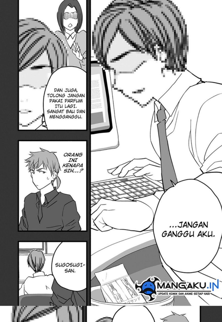 The Game Devil Chapter 17.1 - halaman 9