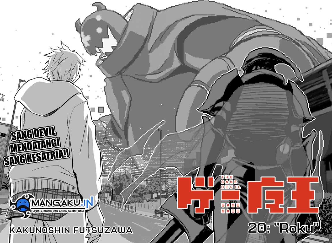 The Game Devil Chapter 20 - halaman 3