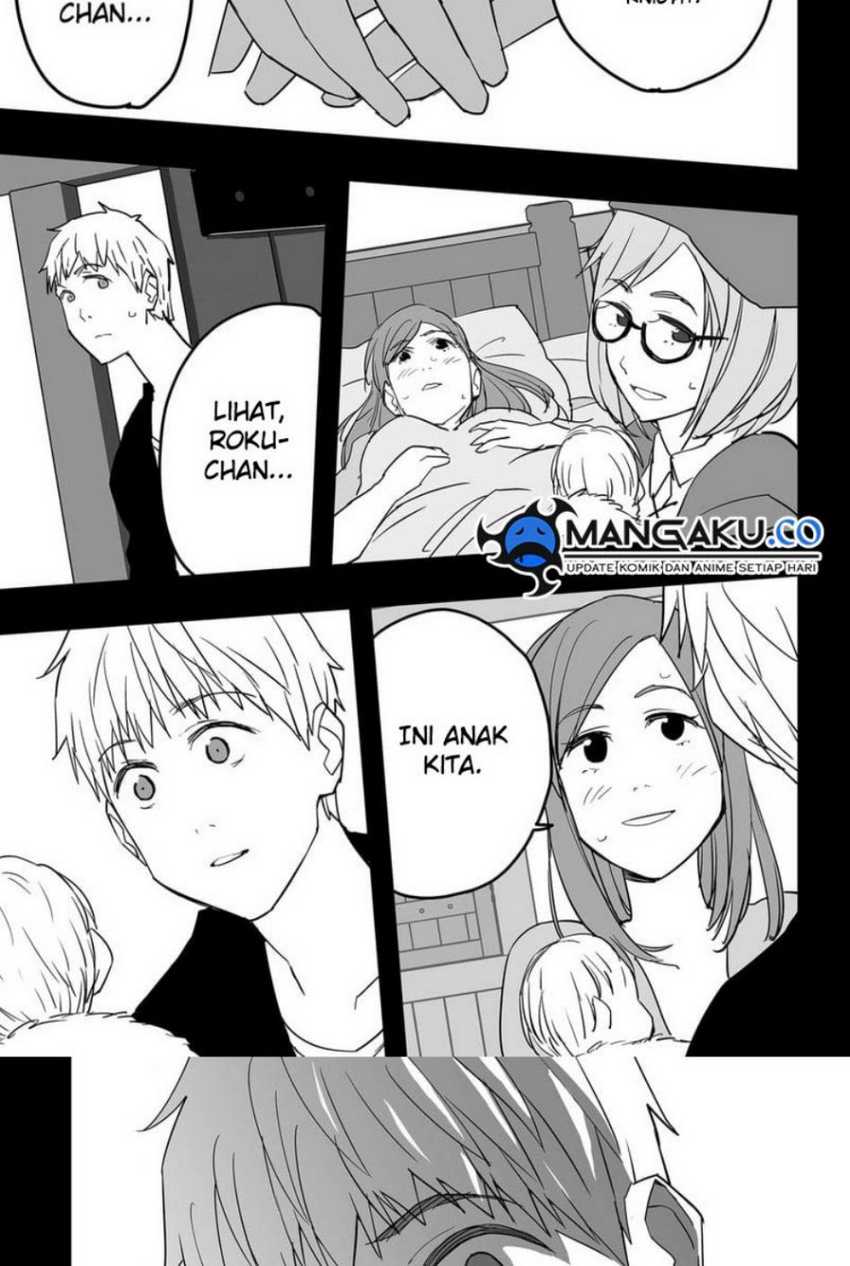The Game Devil Chapter 26 - halaman 21
