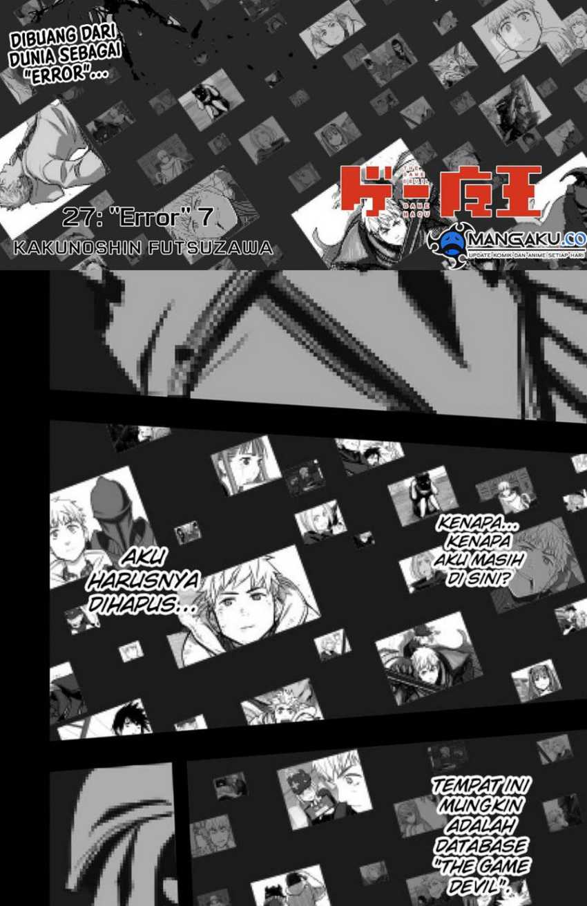 The Game Devil Chapter 27 - halaman 10