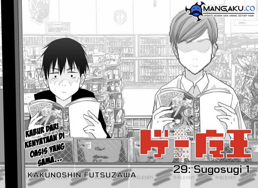 The Game Devil Chapter 29 - halaman 6