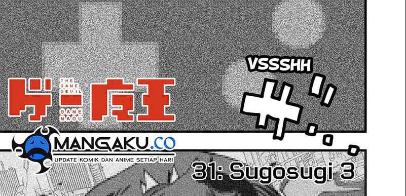 The Game Devil Chapter 32 - halaman 1