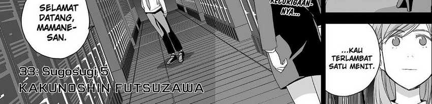 The Game Devil Chapter 33.1 - halaman 6