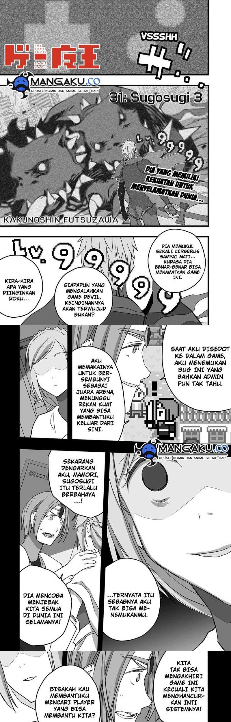 The Game Devil Chapter 33.2 - halaman 1