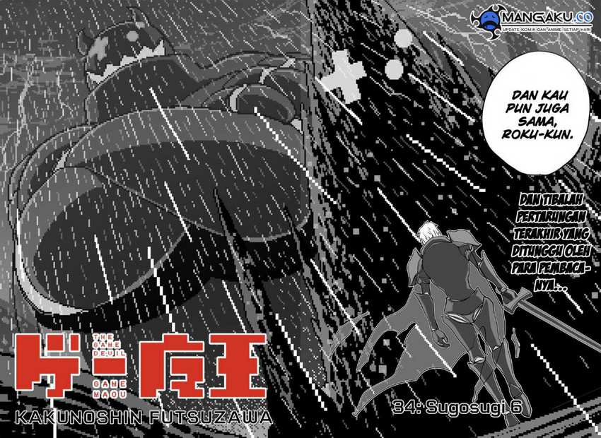 The Game Devil Chapter 34 - halaman 4